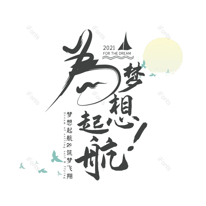 公司图片,简约元素,青春PNG,大气免抠素材